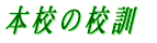 �{�Z�̍Z�P