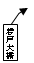 線吹き出し 3 (枠付き): 若戸大橋