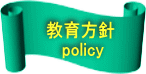j    policy