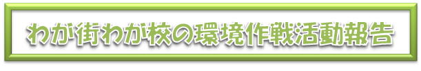 yamakasa