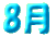 8@ 