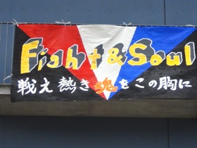 体育大会@