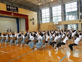 生徒総会A