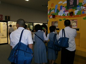 2年 社会見学@