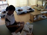 職場体験学習B