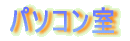 ʌ