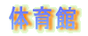 ʌ