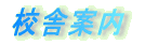 wZ̗lq 