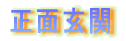 ʌ