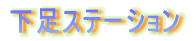 ʌ