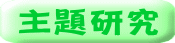 茤