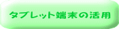 ^ubg[̊p