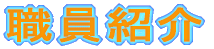 EЉ