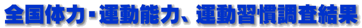 Ś̗E^\́A^K