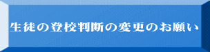 k̓oZf̕ύX̂肢 