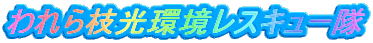 XL[
