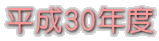 30Nx