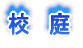 wZ