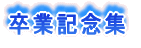 wZ