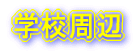 wZ 