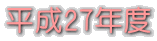 27Nx