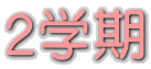 Qw