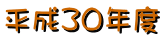 30Nx