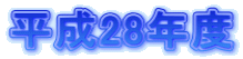 28Nx