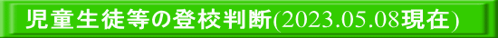 k̓oZf(2023.05.08)
