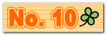 No. 10