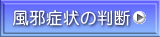׏Ǐ̔f