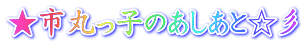 sۂq̂Ɓc