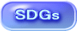 SDGs 