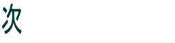 ҂I