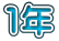 1N