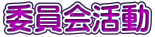 ψ 
