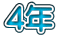 4N