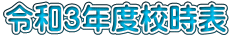 ߘaRNxZ\