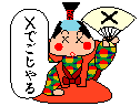 R{Ƃ_ЂwẐ߂ɂ܂B