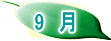 9@ 
