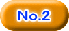 No.Q 