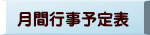 ԍs\\