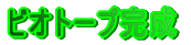 rIg[v