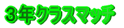 RNNX}b`