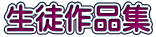 kiW