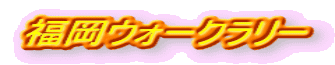 EH[N[