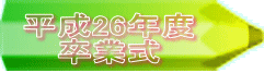 26Nx Ǝ