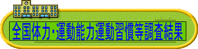 Ś̗E^\͉^K
