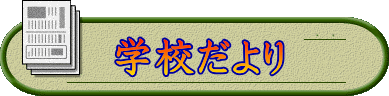 wZ