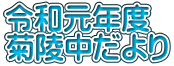 ߘaNx e˒